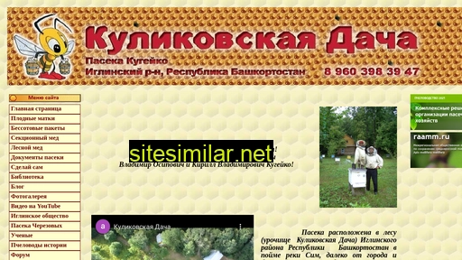 kugeyko.ru alternative sites