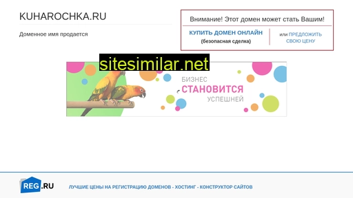 kuharochka.ru alternative sites