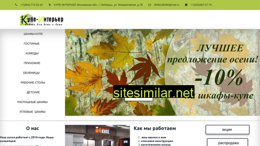 kuhe-interer.ru alternative sites