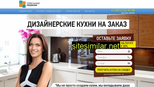 kuhni-aldi.ru alternative sites