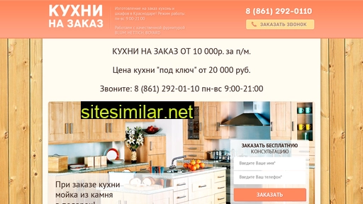 kuhni-lux.ru alternative sites