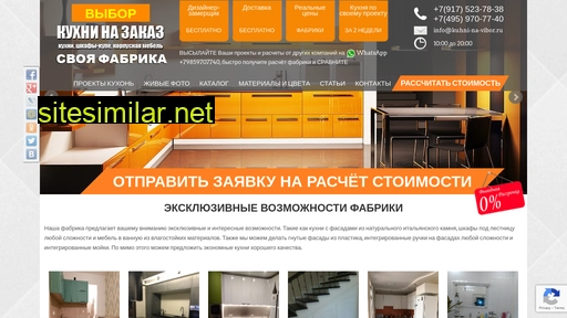 kuhni-na-vibor.ru alternative sites