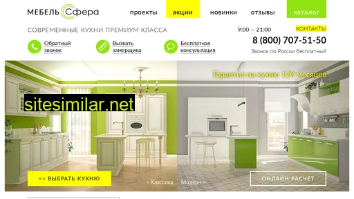 kuhni-sfera.ru alternative sites