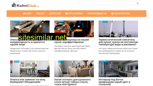 kuhniclub.ru alternative sites