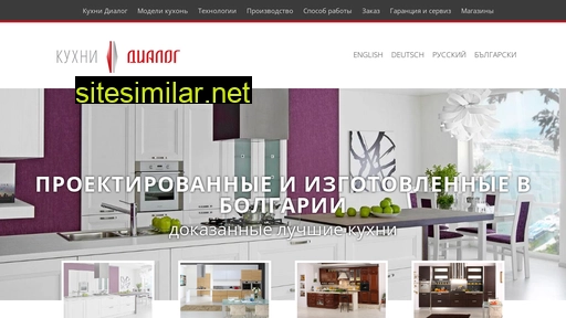 kuhnidialog.ru alternative sites