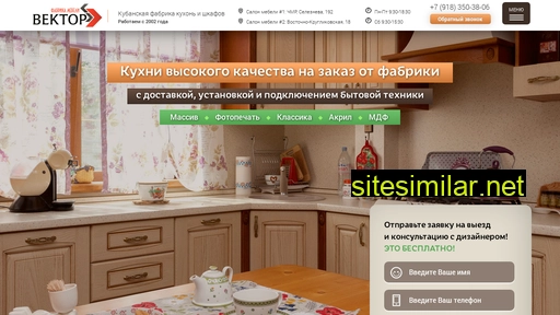 kuhnikrd.ru alternative sites