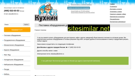 kuhnin.ru alternative sites