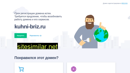kuhni-briz.ru alternative sites