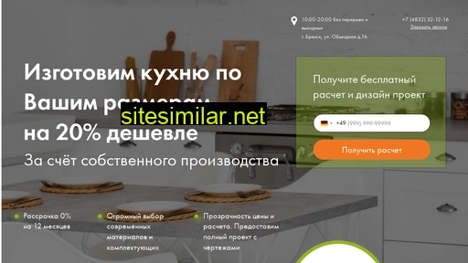 kuhni-bryansk.ru alternative sites