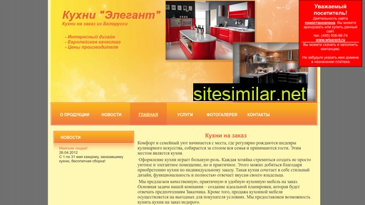 kuhni-elegant.ru alternative sites