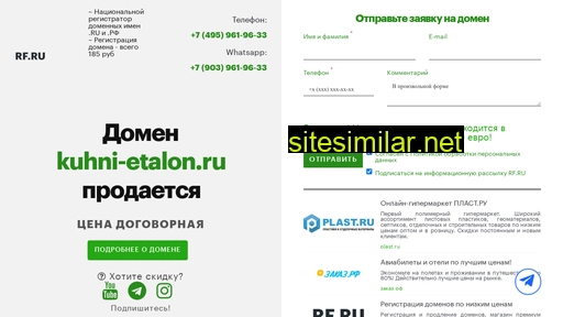 kuhni-etalon.ru alternative sites