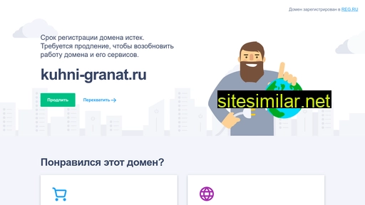 kuhni-granat.ru alternative sites