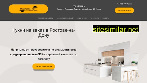 kuhni-hit.ru alternative sites