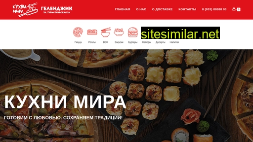 kuhni-mira.ru alternative sites