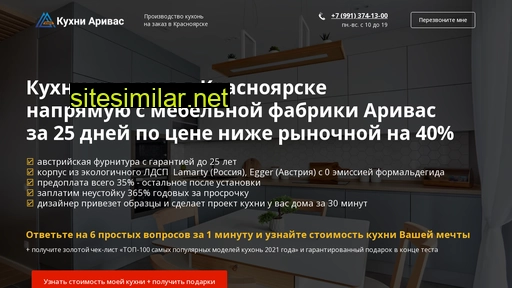 kuhni-modern.ru alternative sites