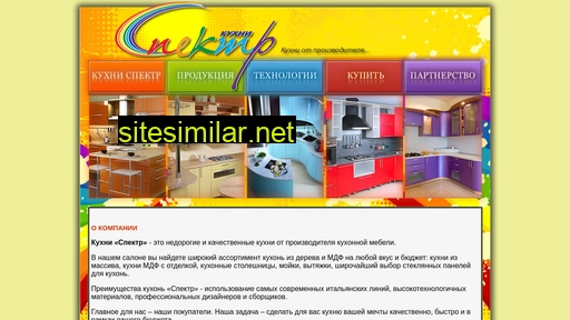 kuhni-spektr.ru alternative sites