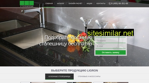 kuhnistil.ru alternative sites