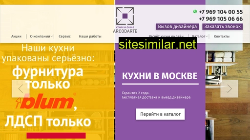kuhniv-moskve.ru alternative sites