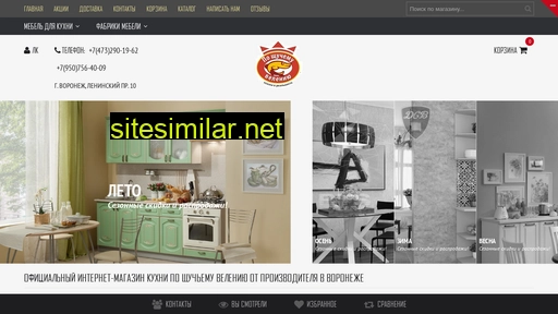 kuhnivrn.ru alternative sites