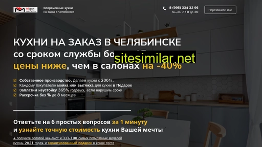 kuhny174.ru alternative sites