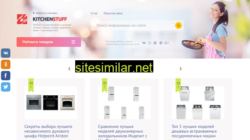 kuhnya-tehnika.ru alternative sites