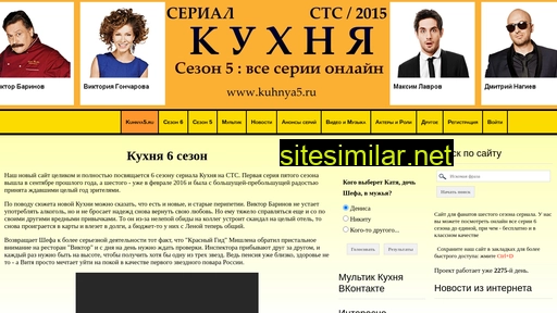 kuhnya5.ru alternative sites