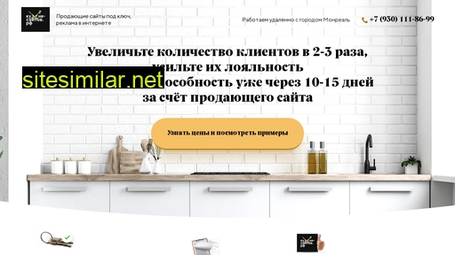 kuhnyasaitov.ru alternative sites