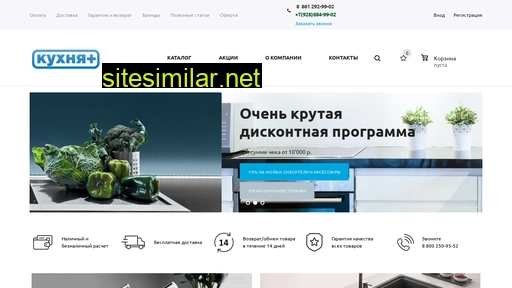 kuh-plus.ru alternative sites