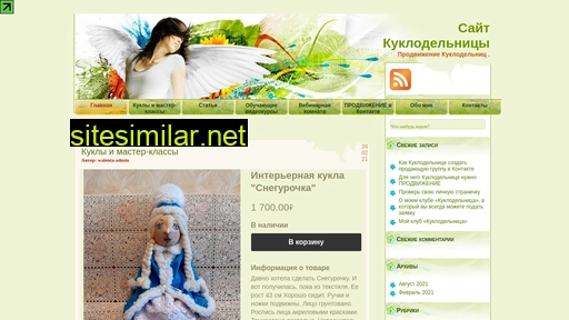 kukla-walenta.ru alternative sites
