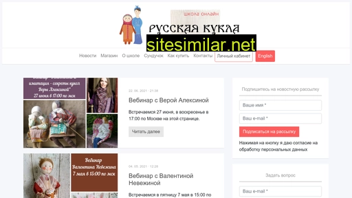 kuklarus.ru alternative sites