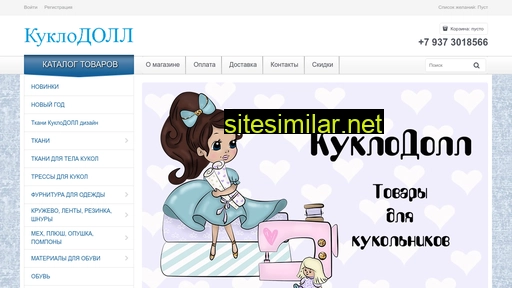 kuklodoll.ru alternative sites
