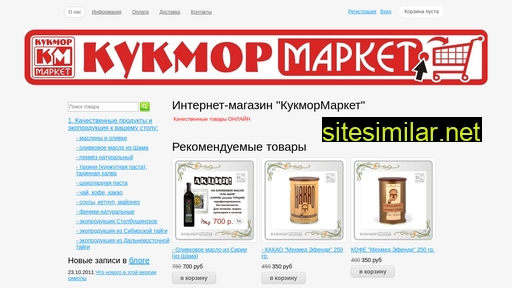 kukmormarket.ru alternative sites