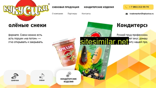 kukusiki.ru alternative sites