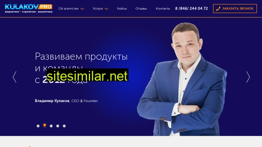 kulakov-pro.ru alternative sites
