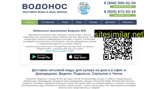 kuleroptom.ru alternative sites