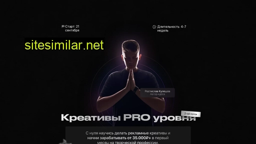 kuleshovmotion.ru alternative sites