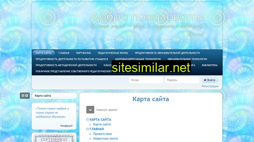kulikovaelena-ul.ru alternative sites