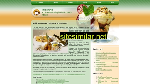 kulinariya-stran.ru alternative sites