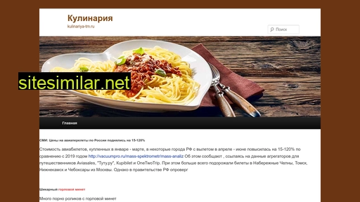 kulinariya-tm.ru alternative sites