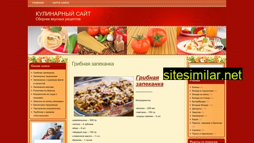 Kulinarniy-sait similar sites