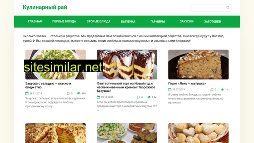 kulinarnyj-raj.ru alternative sites