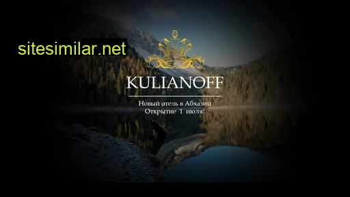 kulianoff.ru alternative sites