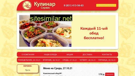 Kulinar52 similar sites