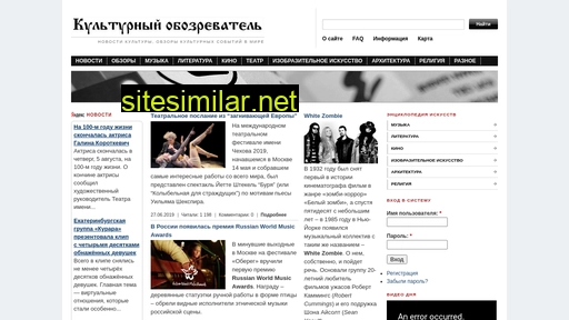 kultoboz.ru alternative sites