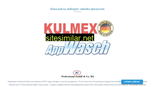 kulmex-appwasch.ru alternative sites