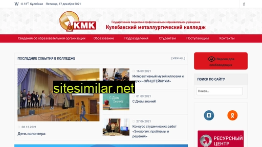 kulmk.ru alternative sites