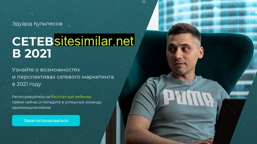 kulpesov.ru alternative sites