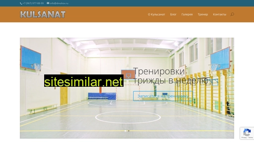 kulsanate.ru alternative sites