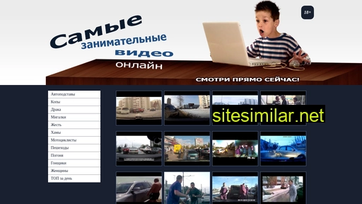 kulsmotr.ru alternative sites