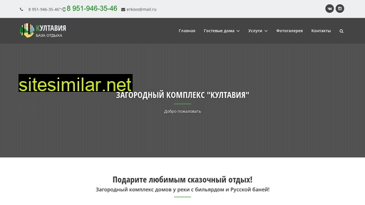 kultavia.ru alternative sites